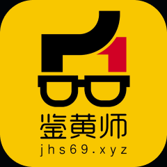 鉴黄师